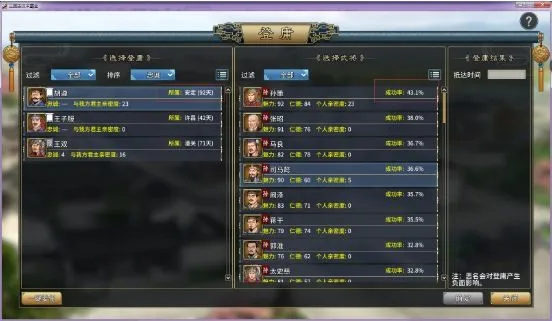 三国志汉末霸(三国策略游戏) 三国志汉末霸(三国策略游戏)