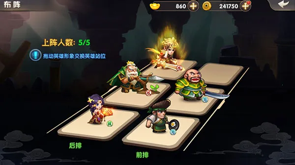 天天三国挂机(三国挂机游戏)