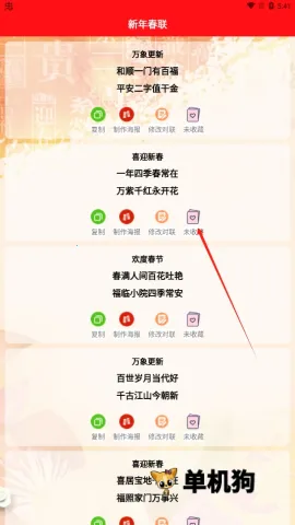 ������ȫ��ѡ(������������)