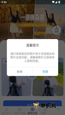 ӳ�������� ��5��ͼ