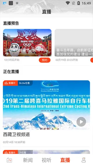 珠峰云2026最新版本 珠峰云2026最新版本