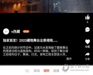 珠峰云2026最新版本 珠峰云2026最新版本