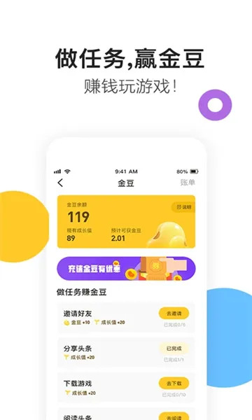 凯迪游戏(游戏资源平台) 凯迪游戏(游戏资源平台)