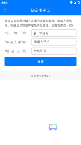 ��������2026���ذ�װ