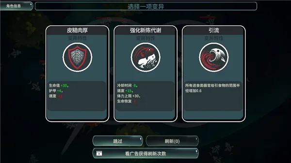 辐射之海安卓版手机版