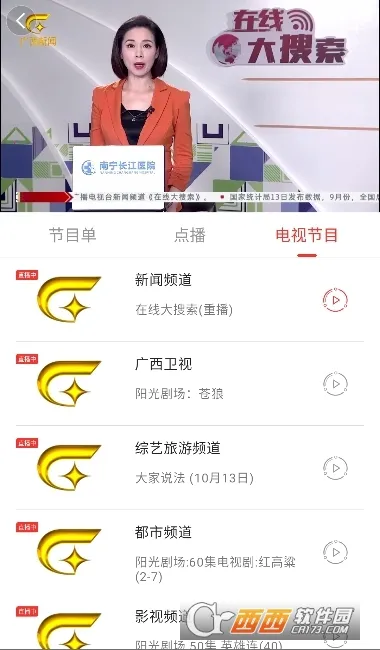 ��������(������Ѷƽ̨)