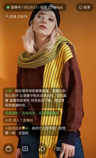 咪淘导播2026最新版本 咪淘导播2026最新版本