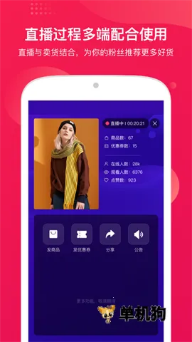 咪淘导播2026最新版本 咪淘导播2026最新版本