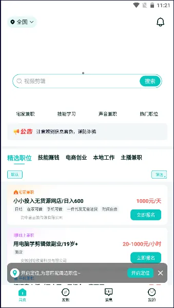 ְ�ѶѼ�ְ2026�ٷ����°汾