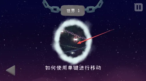 冰与火之舞(音乐跑酷游戏)