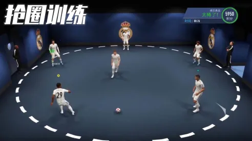 足球决(足球经理手游)