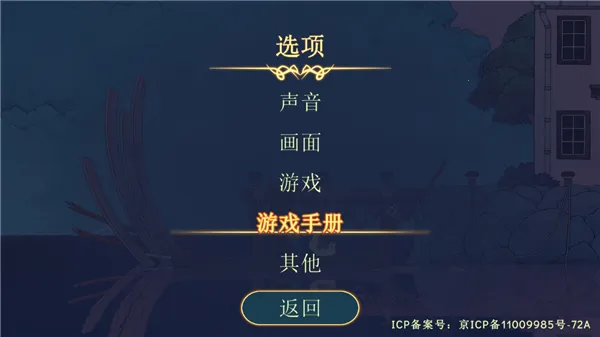 心灵渡船2026官方正版 心灵渡船2026官方正版