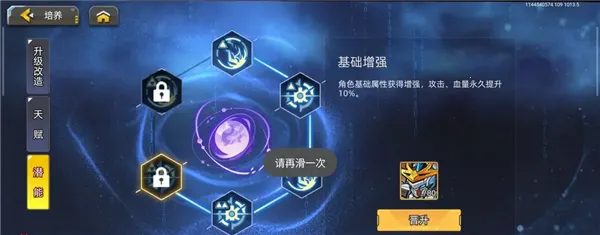 口袋机甲2026官方正版