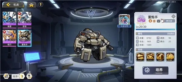 口袋机甲2026官方正版