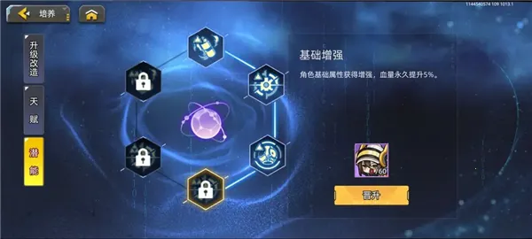 口袋机甲2026官方正版