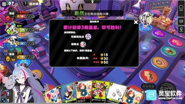 吉星派对(多人联机派对游戏)