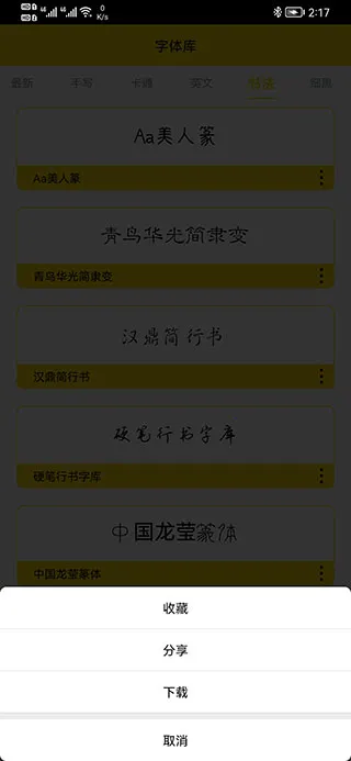 ����ల׿���ֻ���