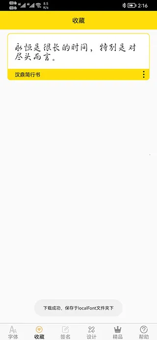 ����ల׿���ֻ���