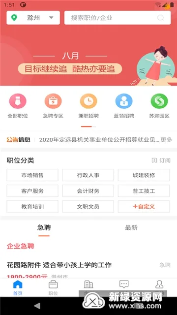 E����(�����������ƽ̨)