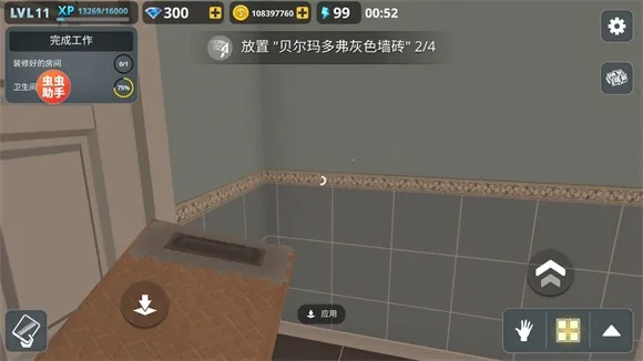 房产达人正版下载 房产达人正版下载