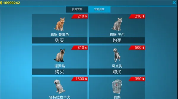 房产达人正版下载 房产达人正版下载