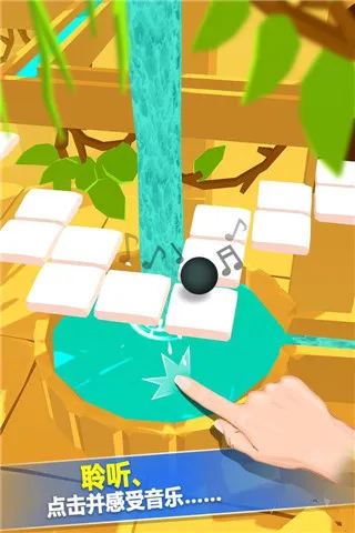 跳舞的球2026下载安装