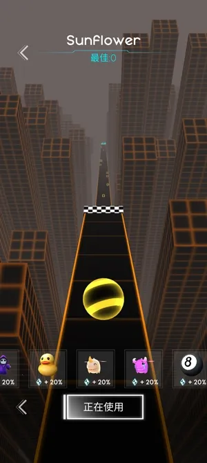 跳舞的球2026下载安装