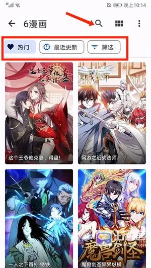 tachiyomi插件仓库 tachiyomi插件仓库