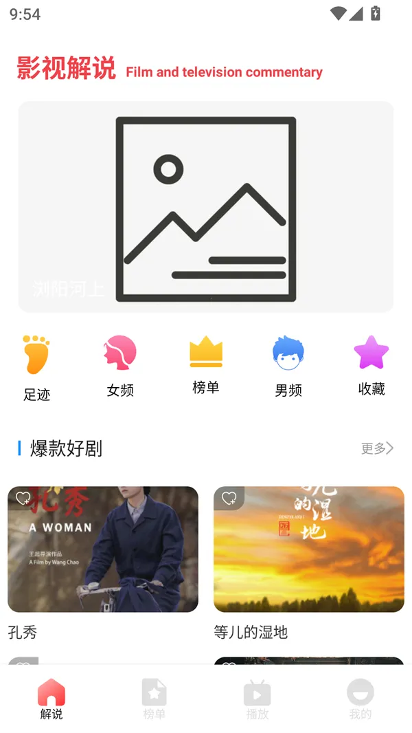 �黢Ӱ�����¹ٷ���