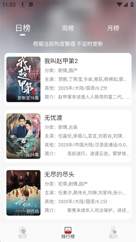 �黢Ӱ�����¹ٷ���