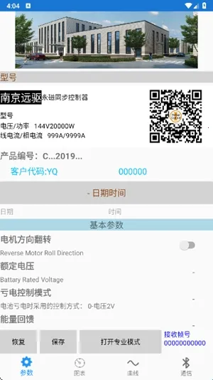 �Ͼ�Զ����������ֻ���