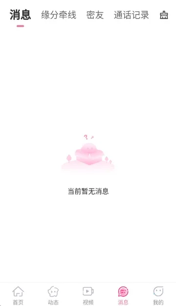 ����Ѱ�׿���ֻ���