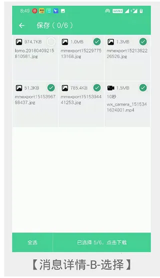 �ֻ���¡��ʦ(�ֻ����ݴ��乤��)