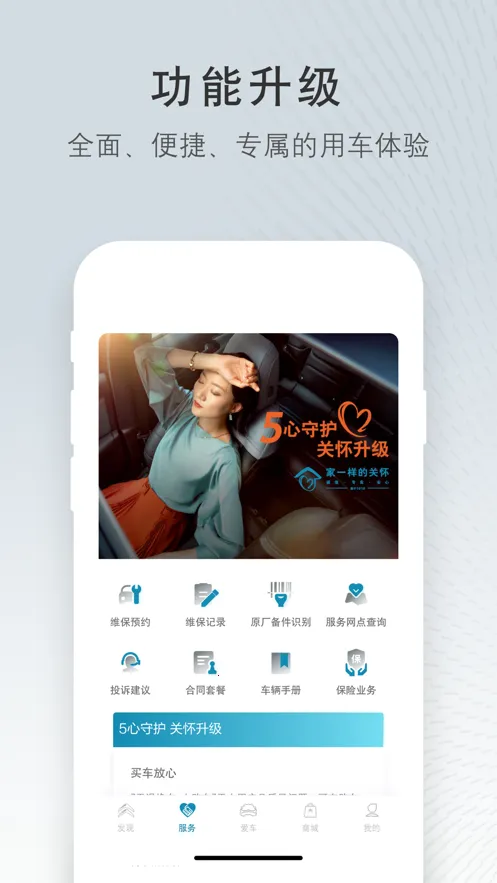 ����ѩ����(��������ƽ̨)