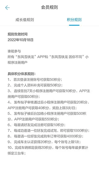 ����ѩ����(��������ƽ̨)