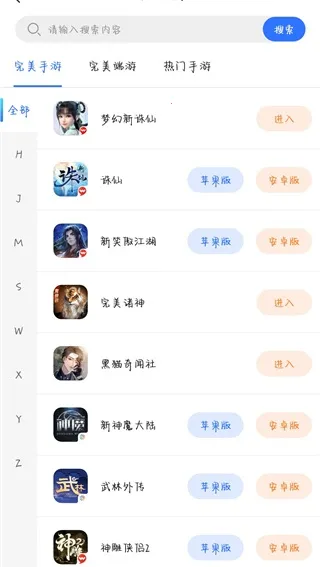 ������Ϸ����(������Ϸ����ƽ̨)