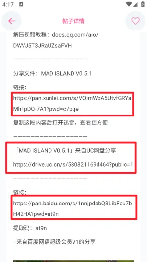 少侠游戏库(手游综合平台)