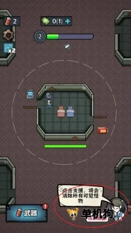 入侵异世界小游戏破解版内置菜单 入侵异世界小游戏破解版内置菜单