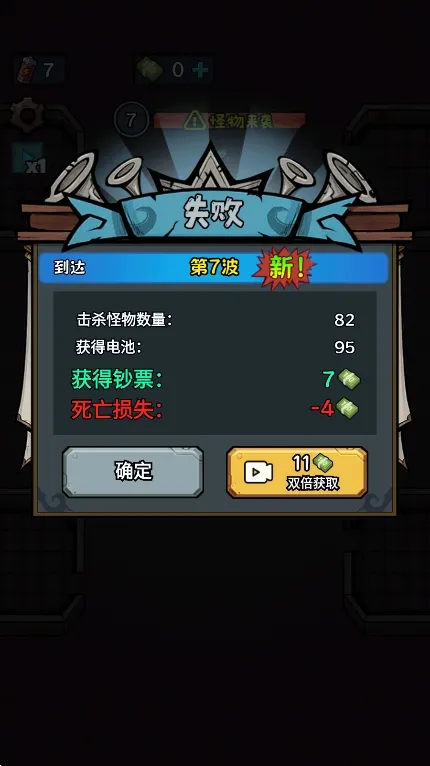 入侵异世界小游戏破解版内置菜单 入侵异世界小游戏破解版内置菜单