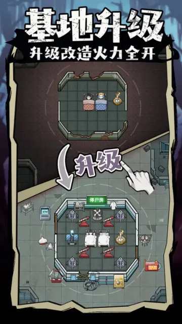 入侵异世界小游戏破解版内置菜单 入侵异世界小游戏破解版内置菜单