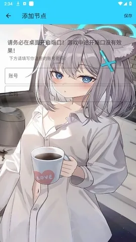 水星直装2026下载安装