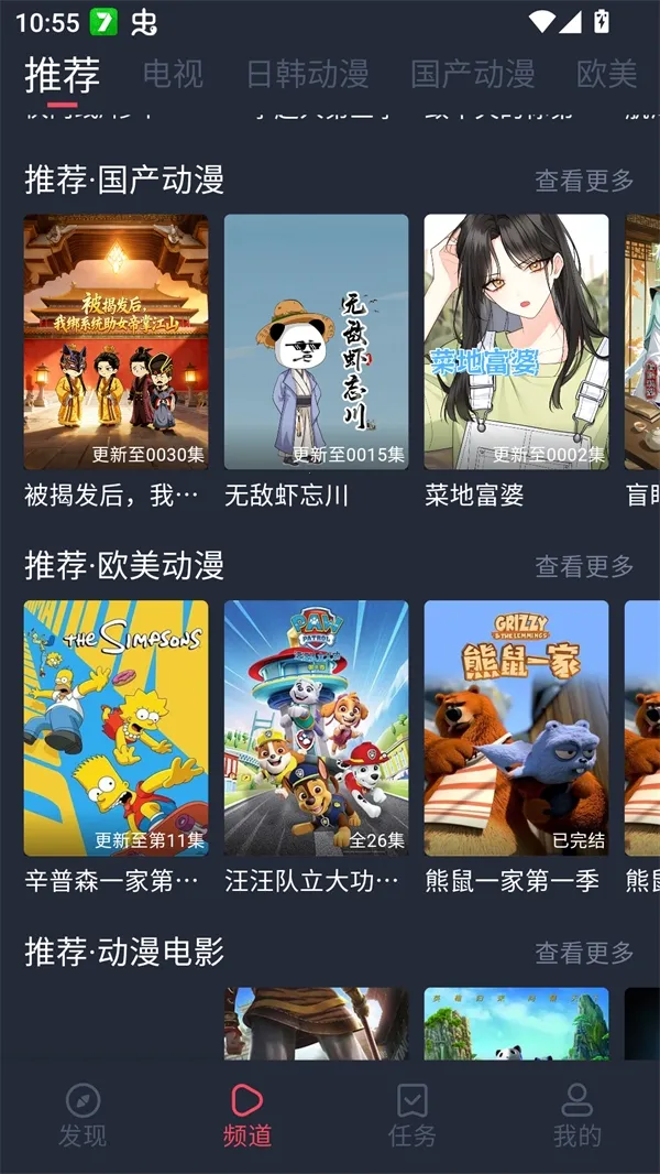 edd��Ԫ�ıܷ�۴�����׿��(����Ӱ����Դƽ̨)