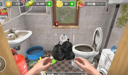 房产达人无限金币中文版下载最新版 房产达人无限金币中文版下载最新版