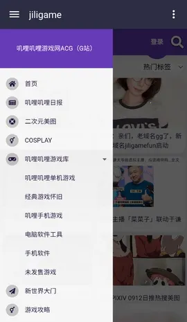 JiliGame(����Ԫ��Ϸƽ̨)