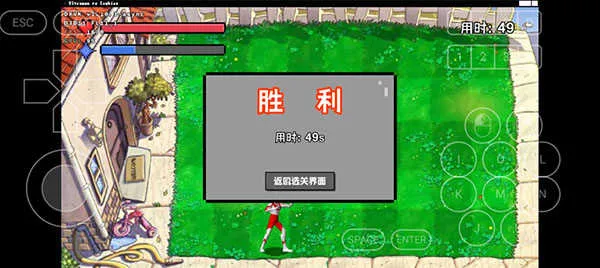 奥特曼大战僵尸plus版本下载