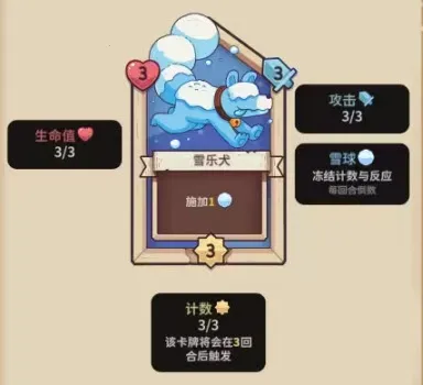 雪居之地破解版 雪居之地破解版