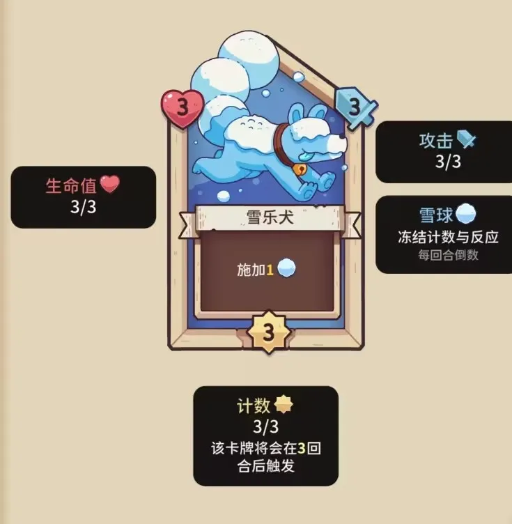 雪居之地破解版 雪居之地破解版