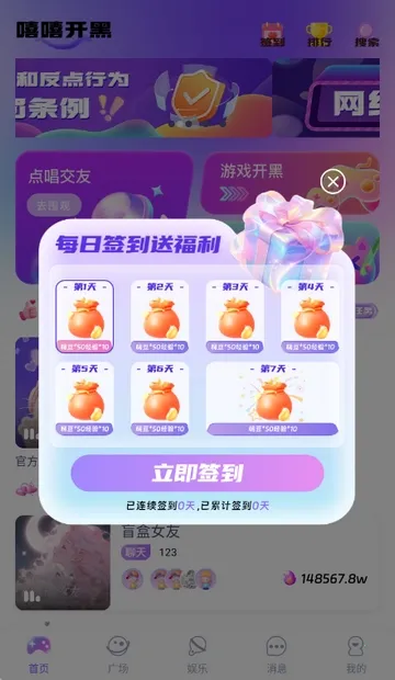 ��������2026�ٷ����°汾