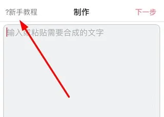 配音神器2026官方正版