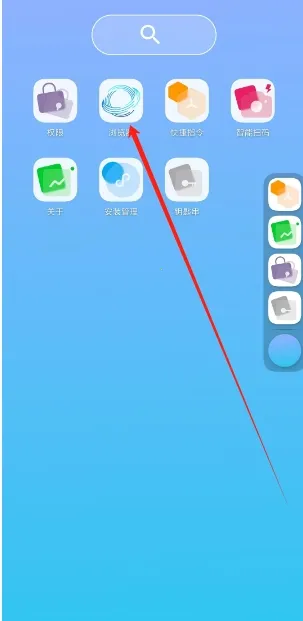 自由穿梭2026官方正版